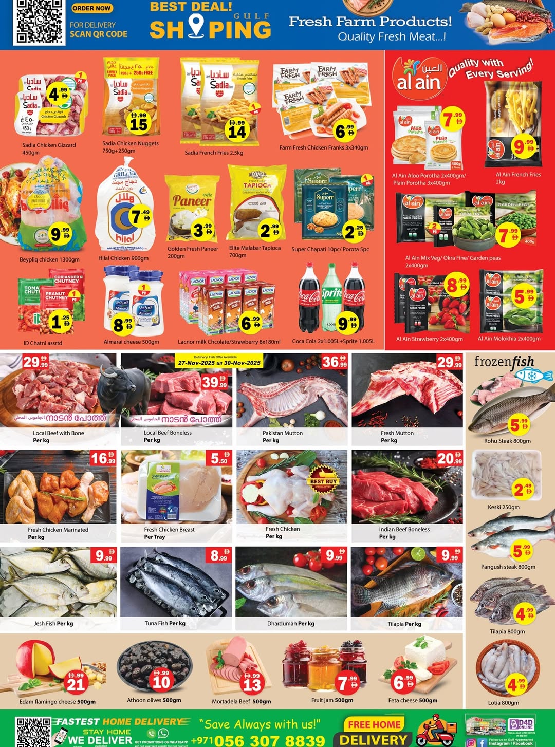 Offres Hypermarché Gulf Émirats arabes unis de 27 novembre à 2 décembre 2025 Offres Fête Nationale