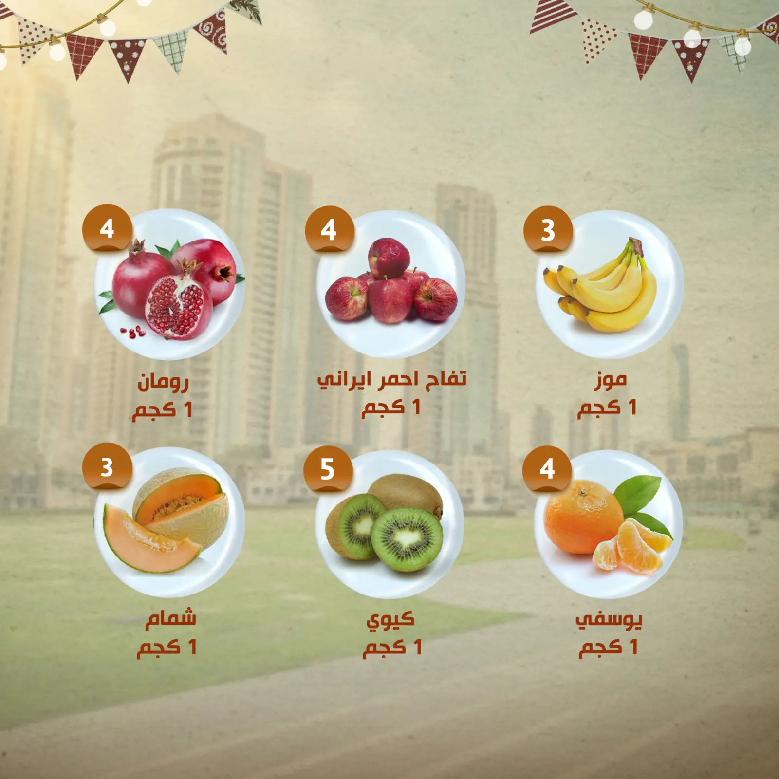 صفحة 7 ضمن مهرجان عروض النهضة المصرية في النهضة المصرية الإمارات