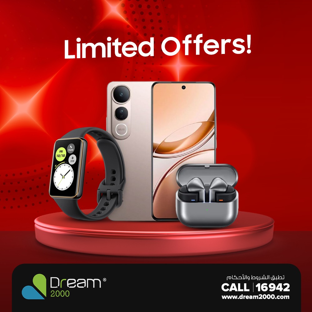 Dream 2000 Egypt Offers from 30 November to 6 December 2025 Last Chance promotions