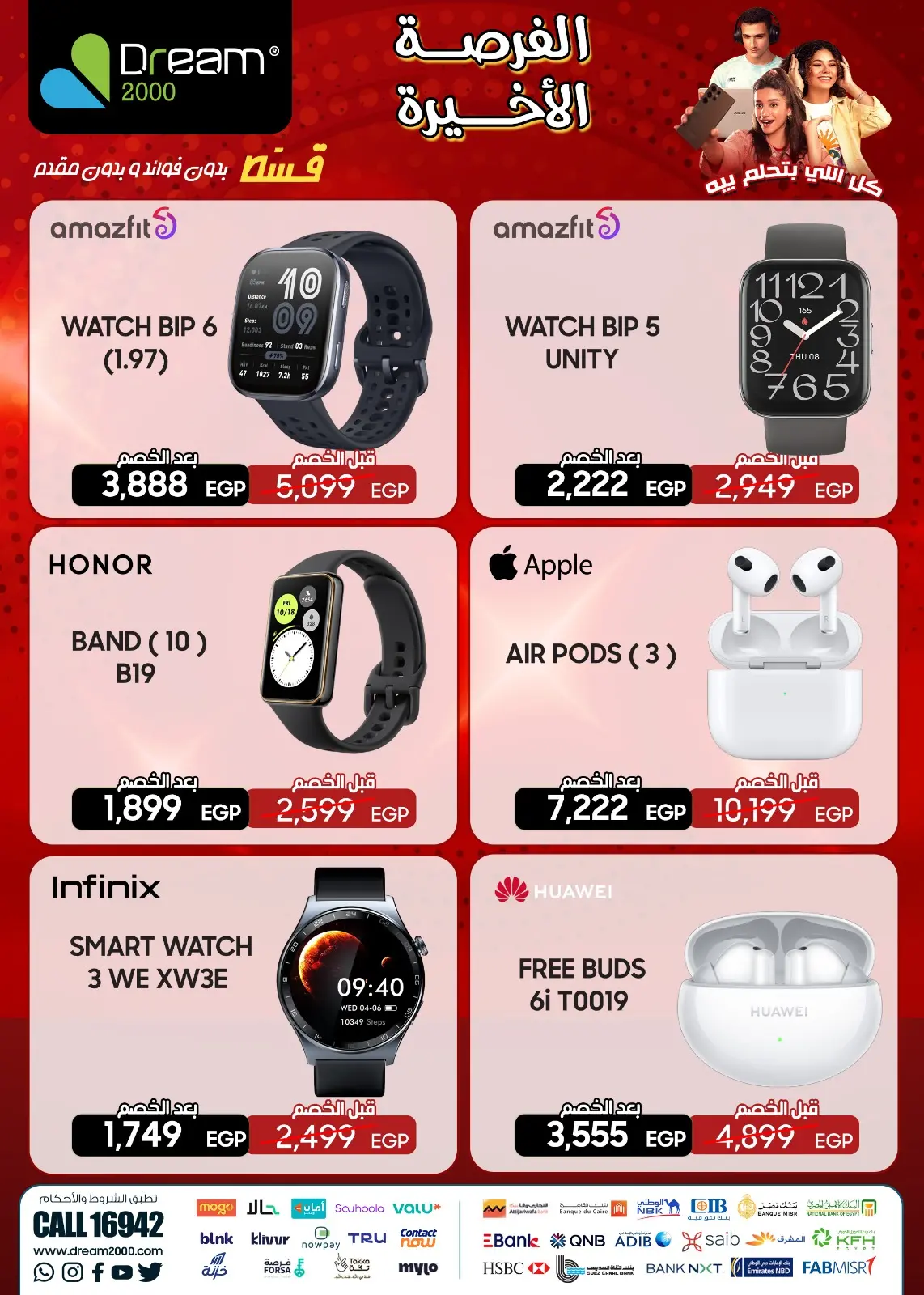 Página 16 en Ofertas de última oportunidad en Dream 2000 Egipto