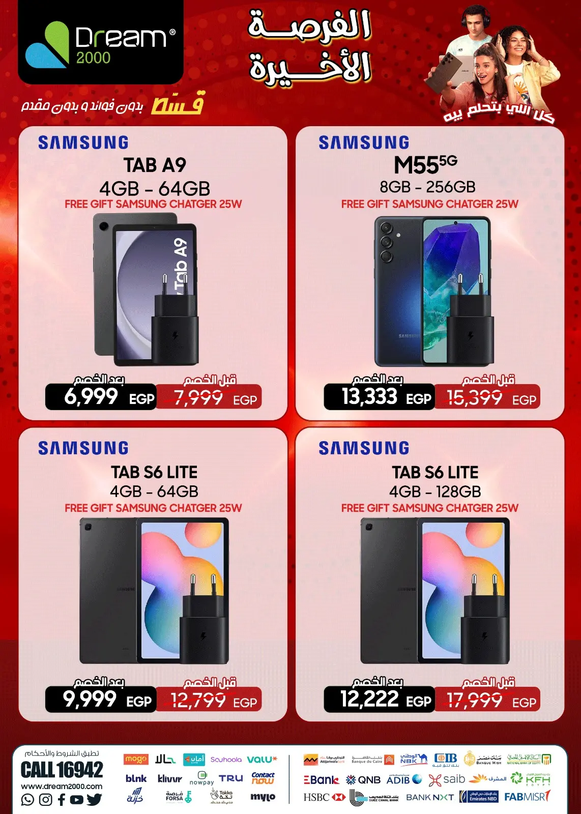 Página 5 en Ofertas de última oportunidad en Dream 2000 Egipto