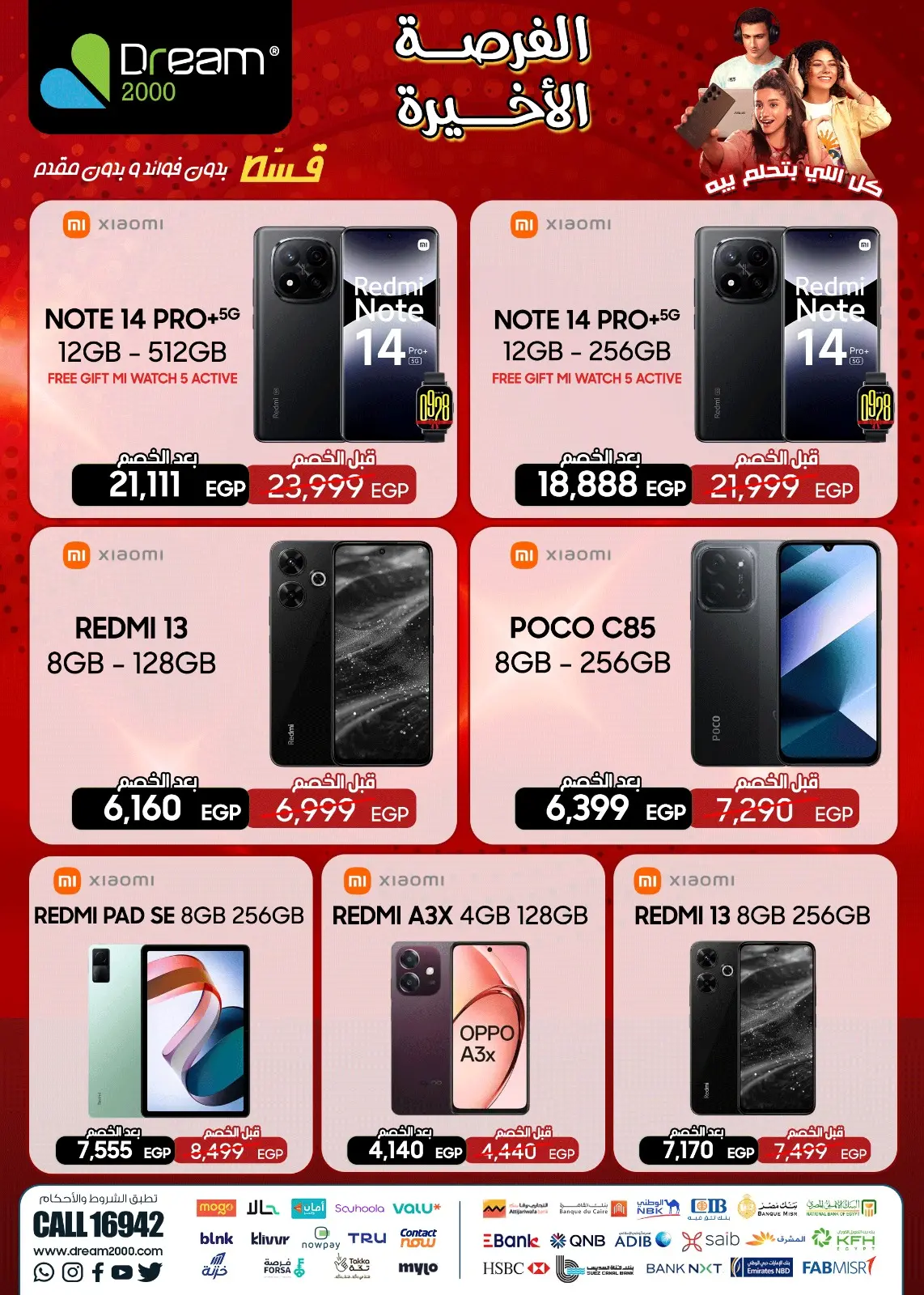 Página 10 en Ofertas de última oportunidad en Dream 2000 Egipto