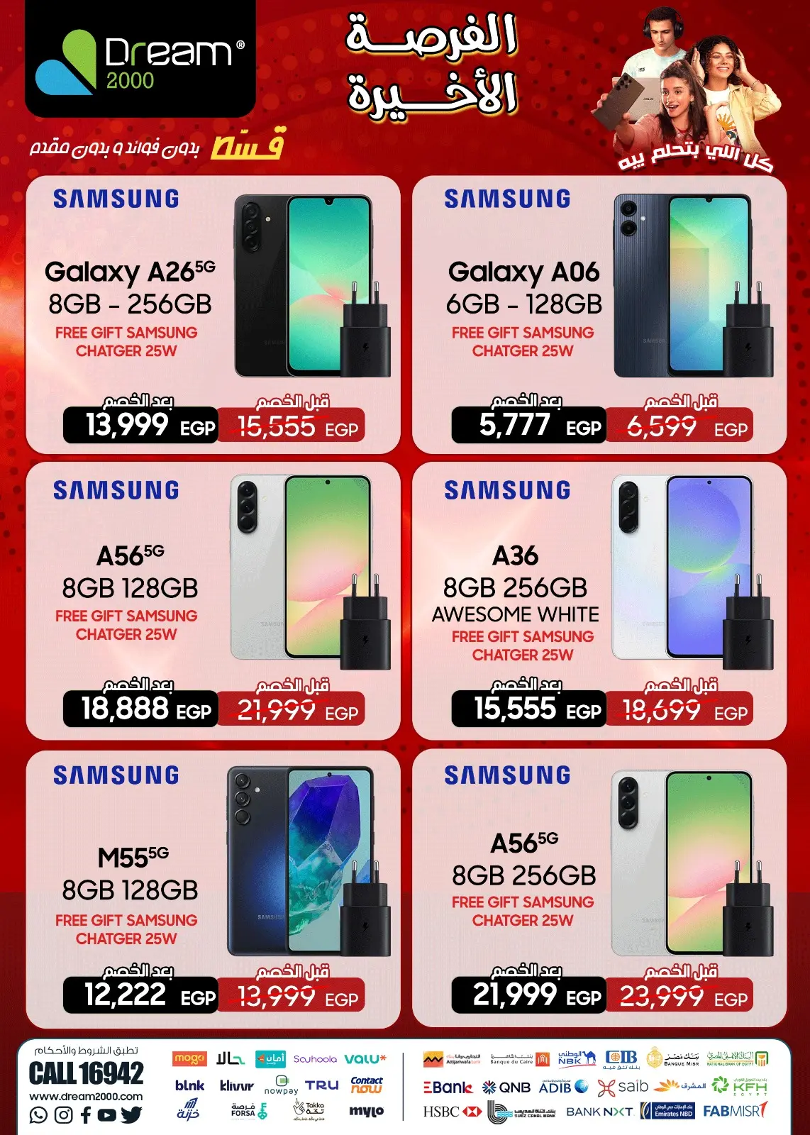 Página 4 en Ofertas de última oportunidad en Dream 2000 Egipto