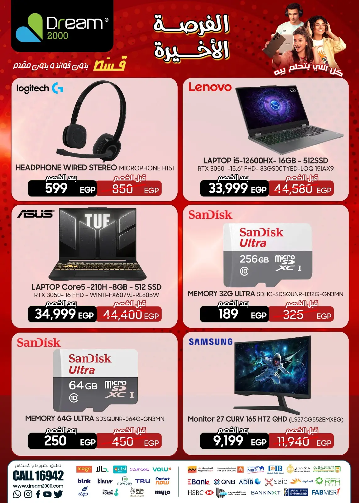 Página 21 en Ofertas de última oportunidad en Dream 2000 Egipto