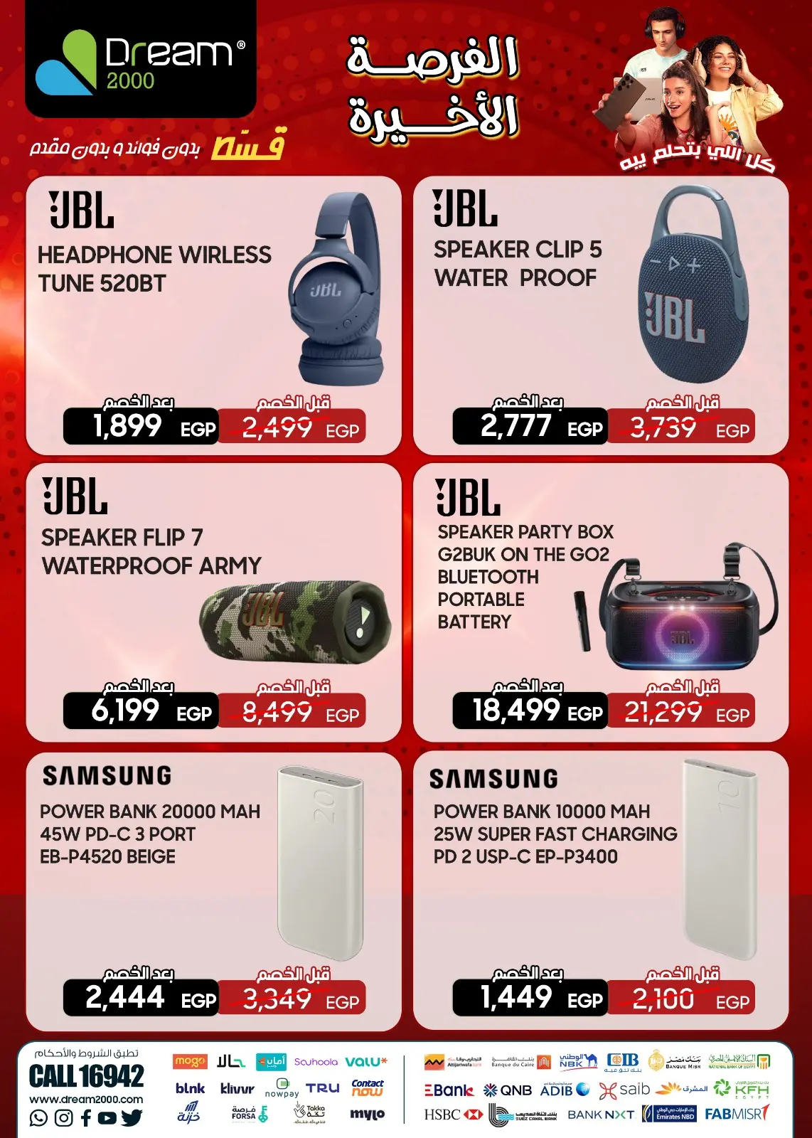 Página 18 en Ofertas de última oportunidad en Dream 2000 Egipto