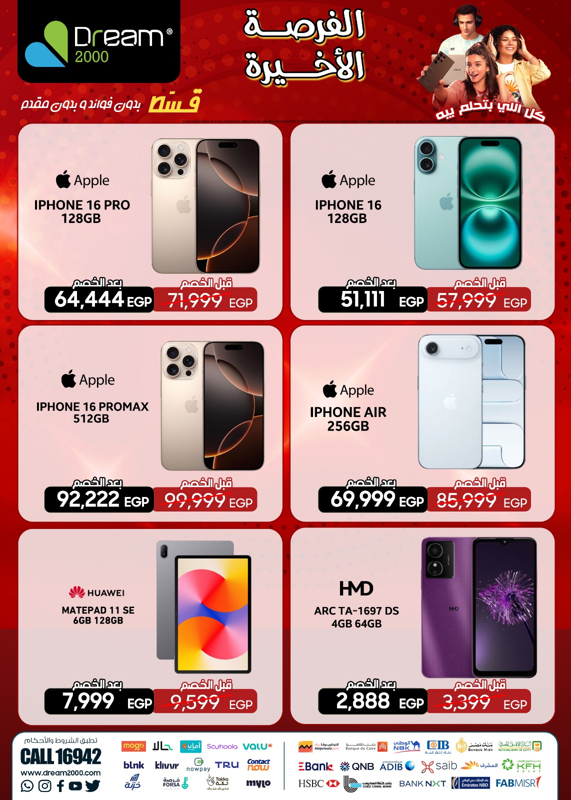 Dream 2000 Egypt Offers from 30 November to 6 December 2025 Last Chance promotions