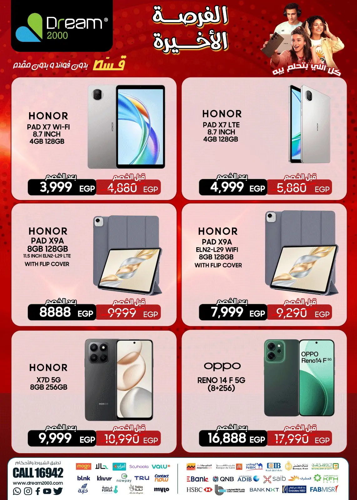 Página 7 en Ofertas de última oportunidad en Dream 2000 Egipto