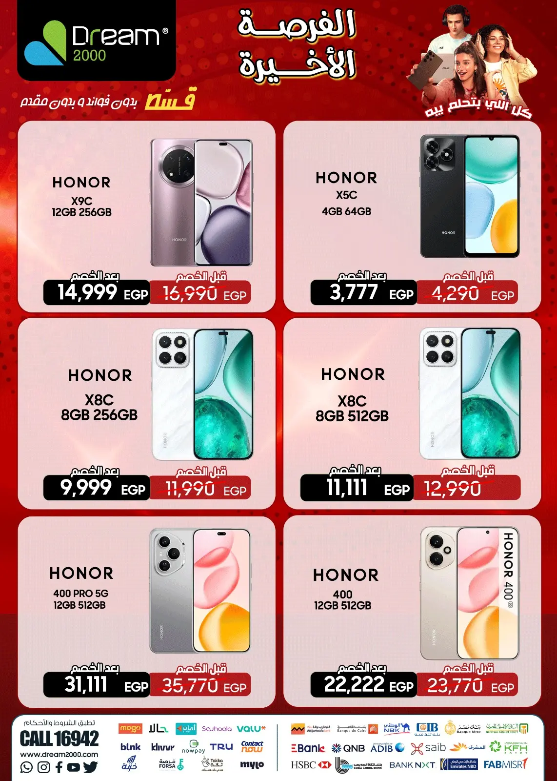 Página 6 en Ofertas de última oportunidad en Dream 2000 Egipto