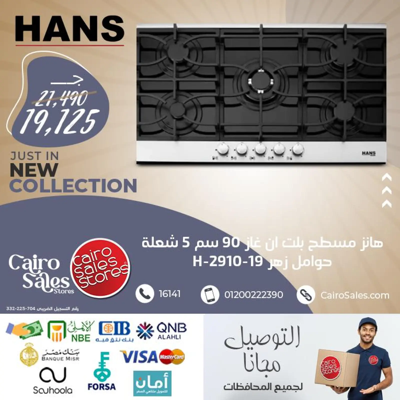 Página 4 en Ofertas de dispositivos en Tienda de ventas de El Cairo Egipto