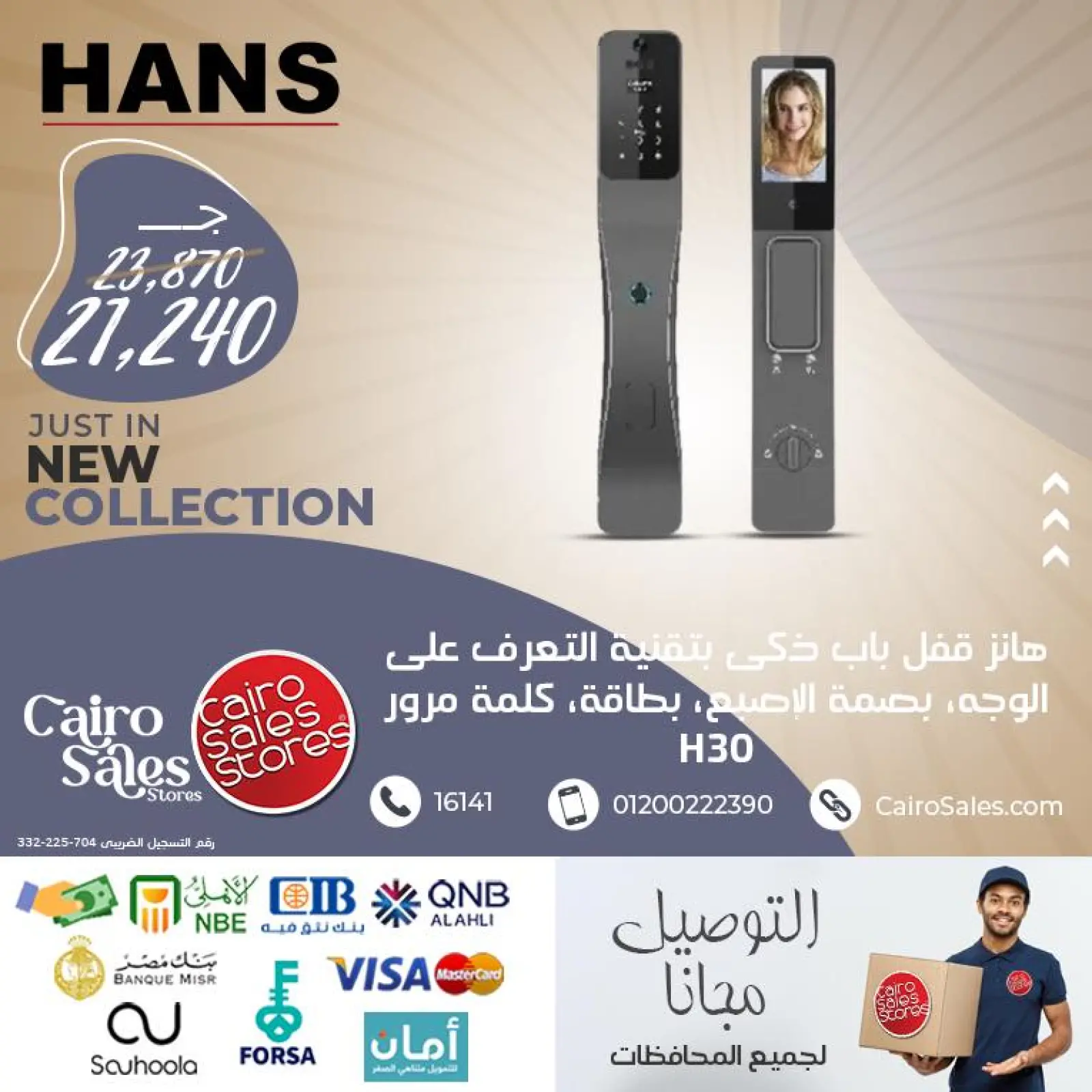 Página 10 en Ofertas de dispositivos en Tienda de ventas de El Cairo Egipto