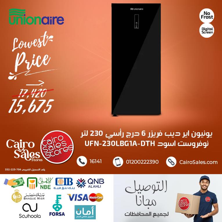 Cairo Sales Store Egypt Offers from 27 November to 3 December 2025 Appliance Deals - Page 1