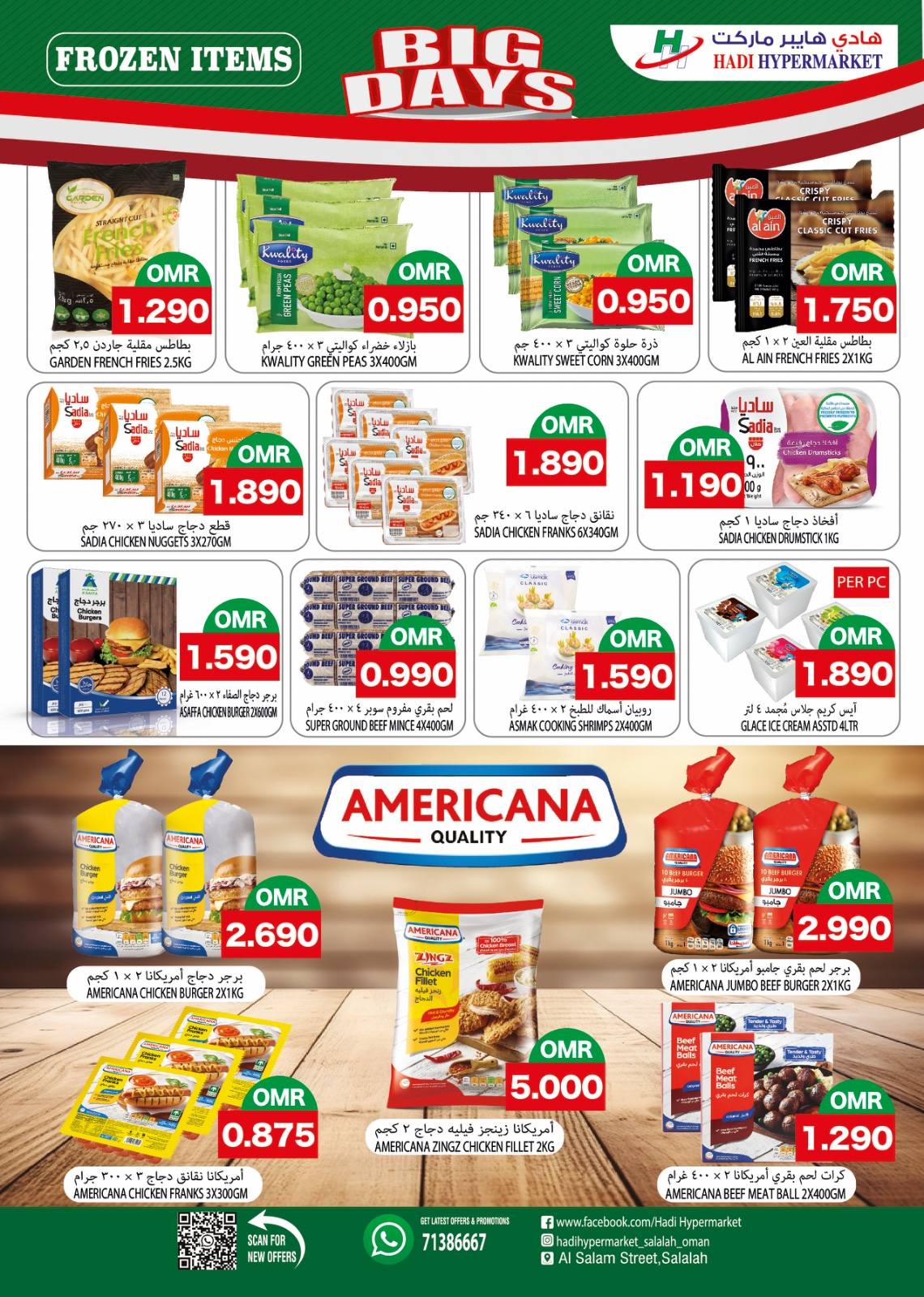 Ofertas de Hipermercado Hadi Oman de 13 a 30 noviembre 2025 Grandes ofertas días