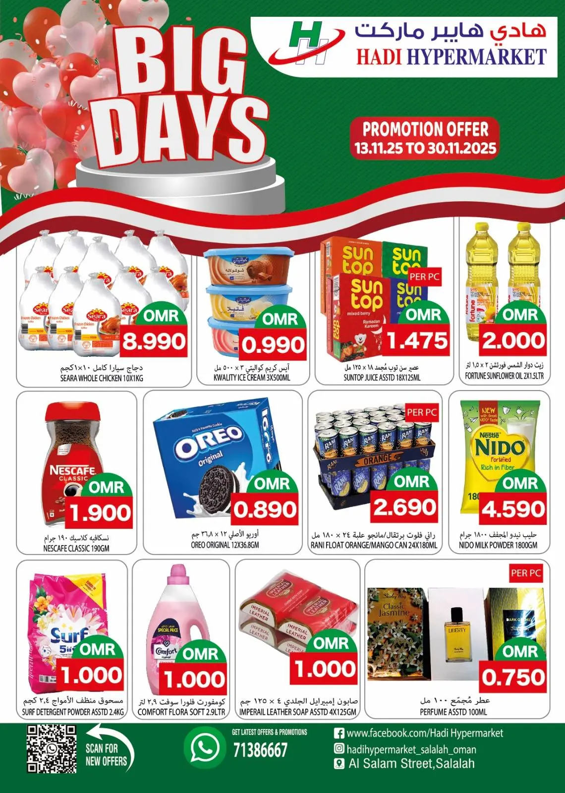Hadi Hypermarket Oman Offers from 13 to 30 November 2025 Big Day Deals - Page 1
