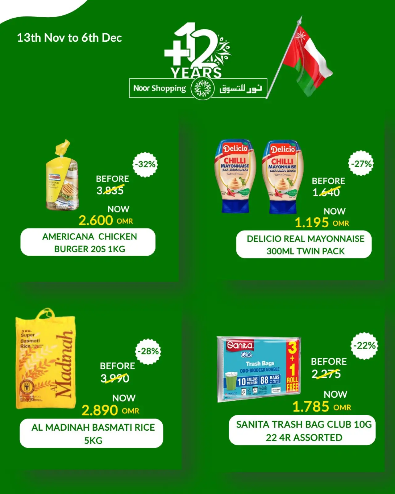 Page 4 in National Day Offers at Noor Shopping Oman
