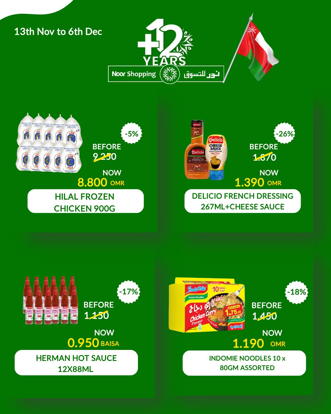 Noor Shopping Oman Offers from 13 November to 6 December 2025 National Day Offers