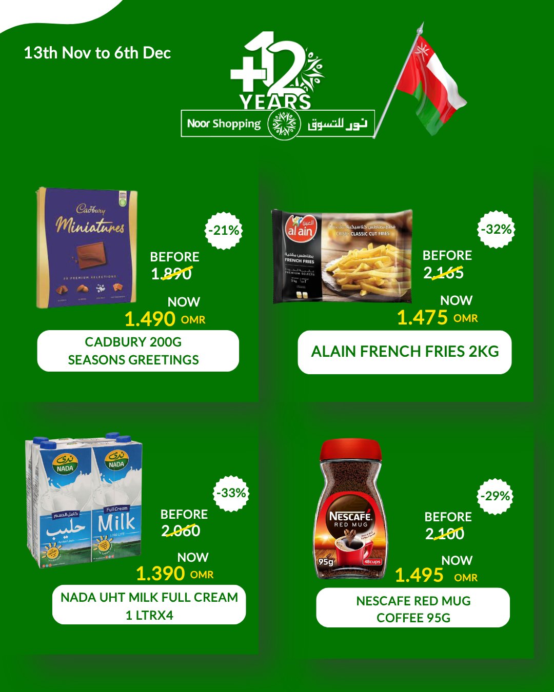 Noor Shopping Oman Offers from 13 November to 6 December 2025 National Day Offers