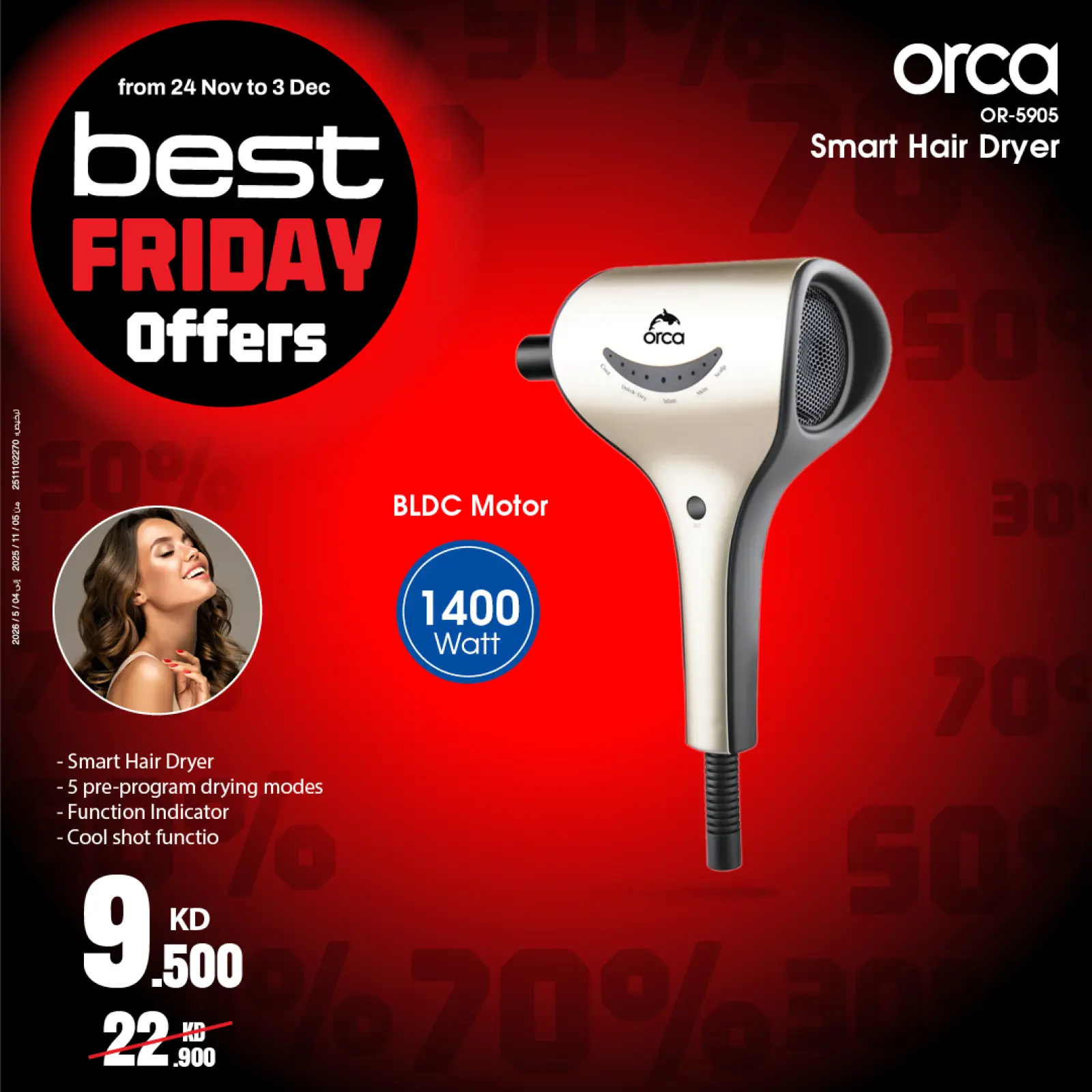 Page 12 in Best Friday Deals at Best Al Yousifi Kuwait