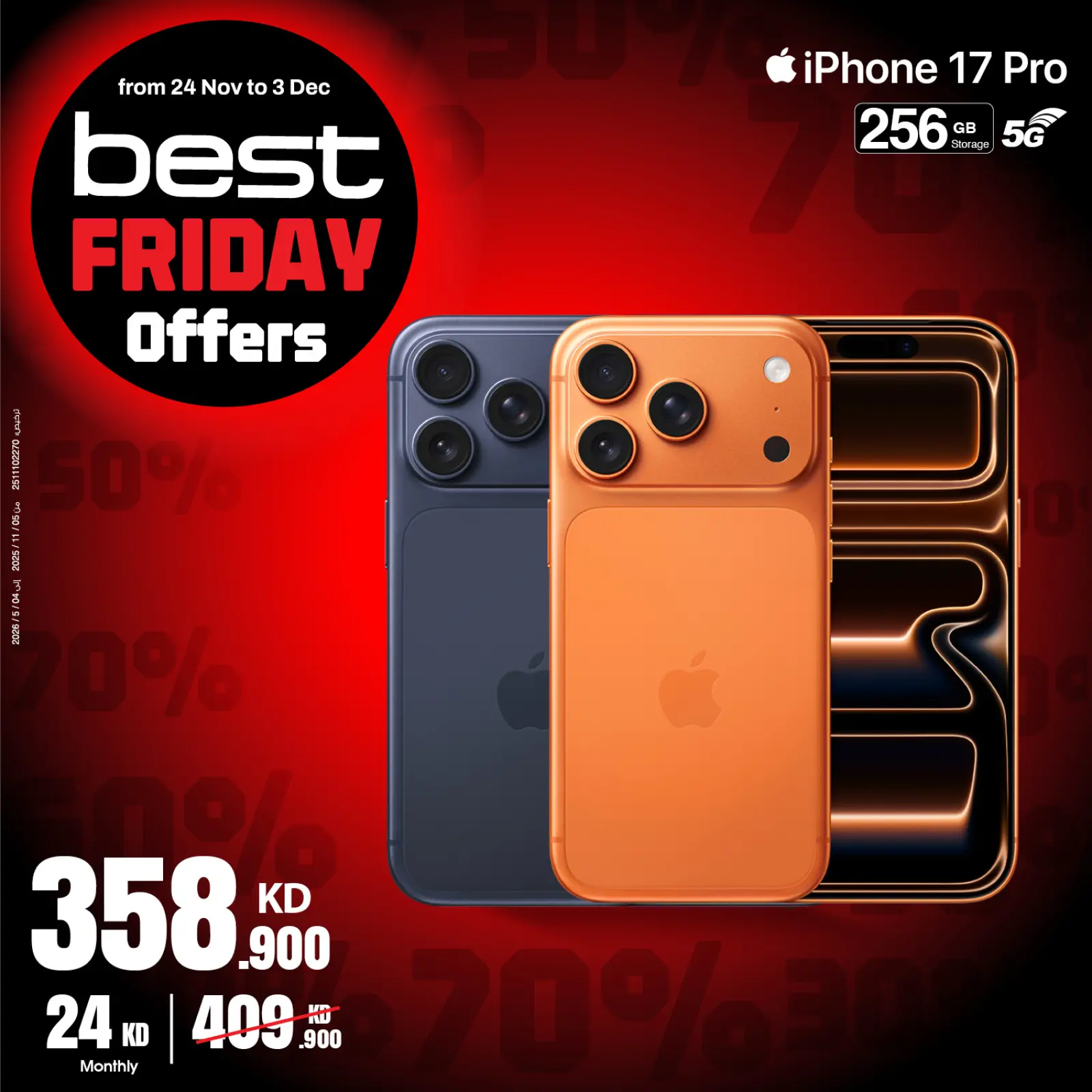 Page 4 in Best Friday Deals at Best Al Yousifi Kuwait