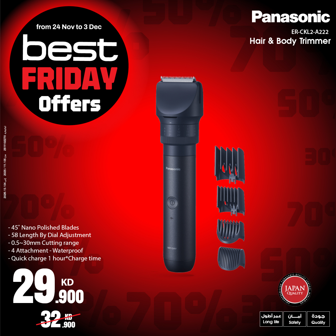 Best Al Yousifi Kuwait Offers from 24 November to 3 December 2025 Best Friday Deals