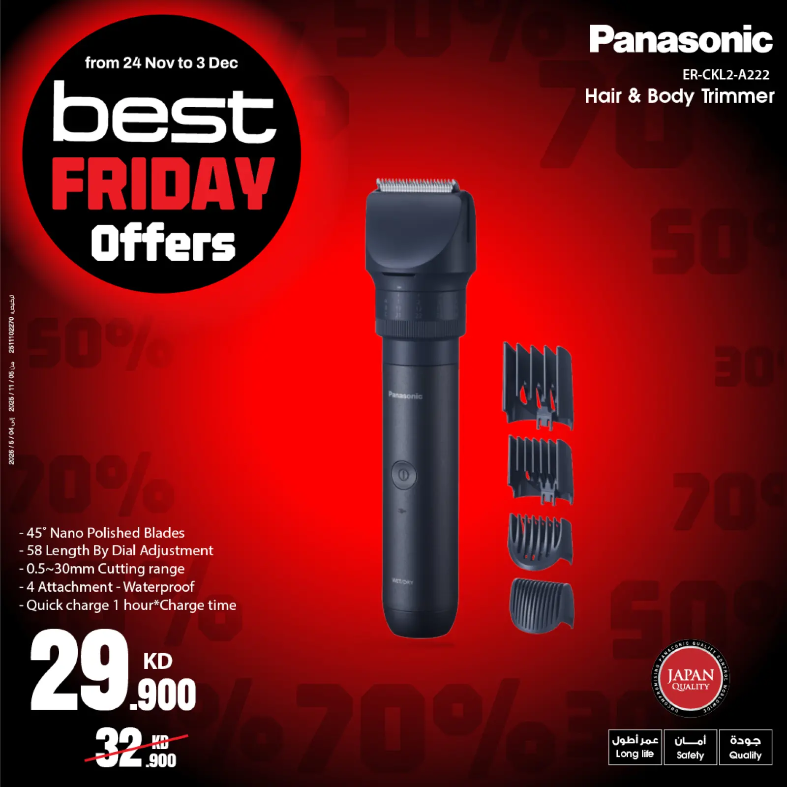 Page 49 in Best Friday Deals at Best Al Yousifi Kuwait