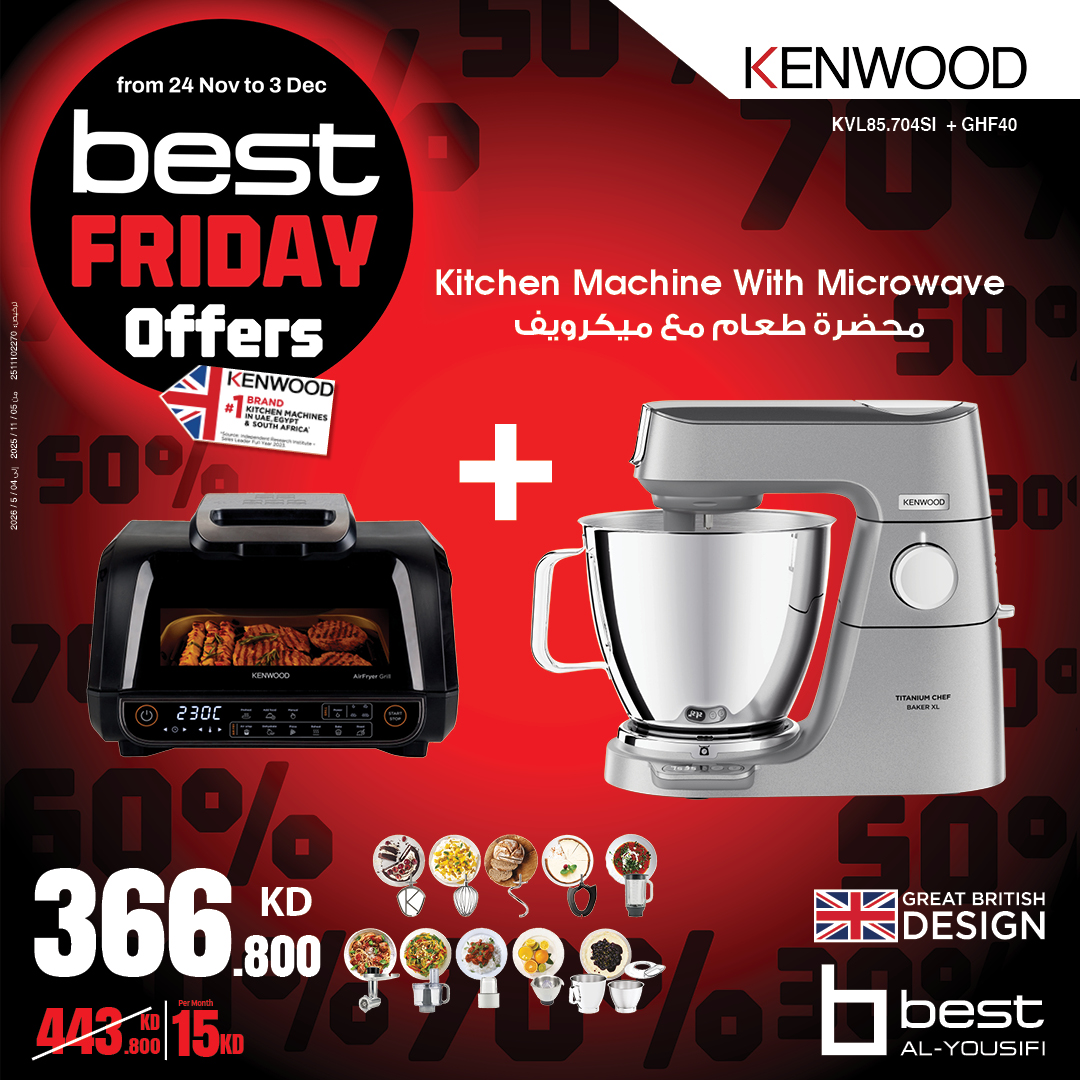 Best Al Yousifi Kuwait Offers from 24 November to 3 December 2025 Best Friday Deals