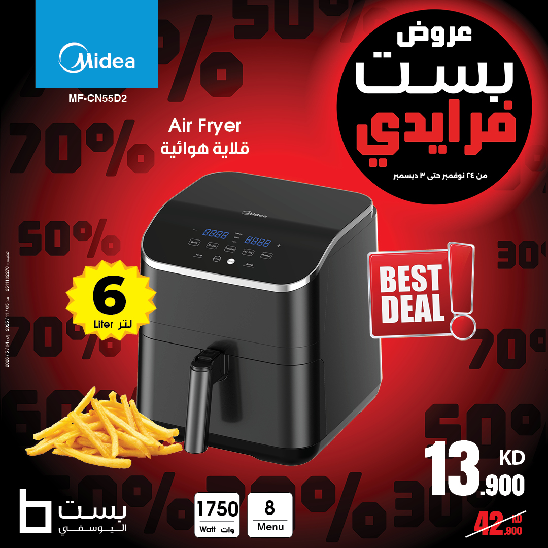 Best Al Yousifi Kuwait Offers from 24 November to 3 December 2025 Best Friday Deals