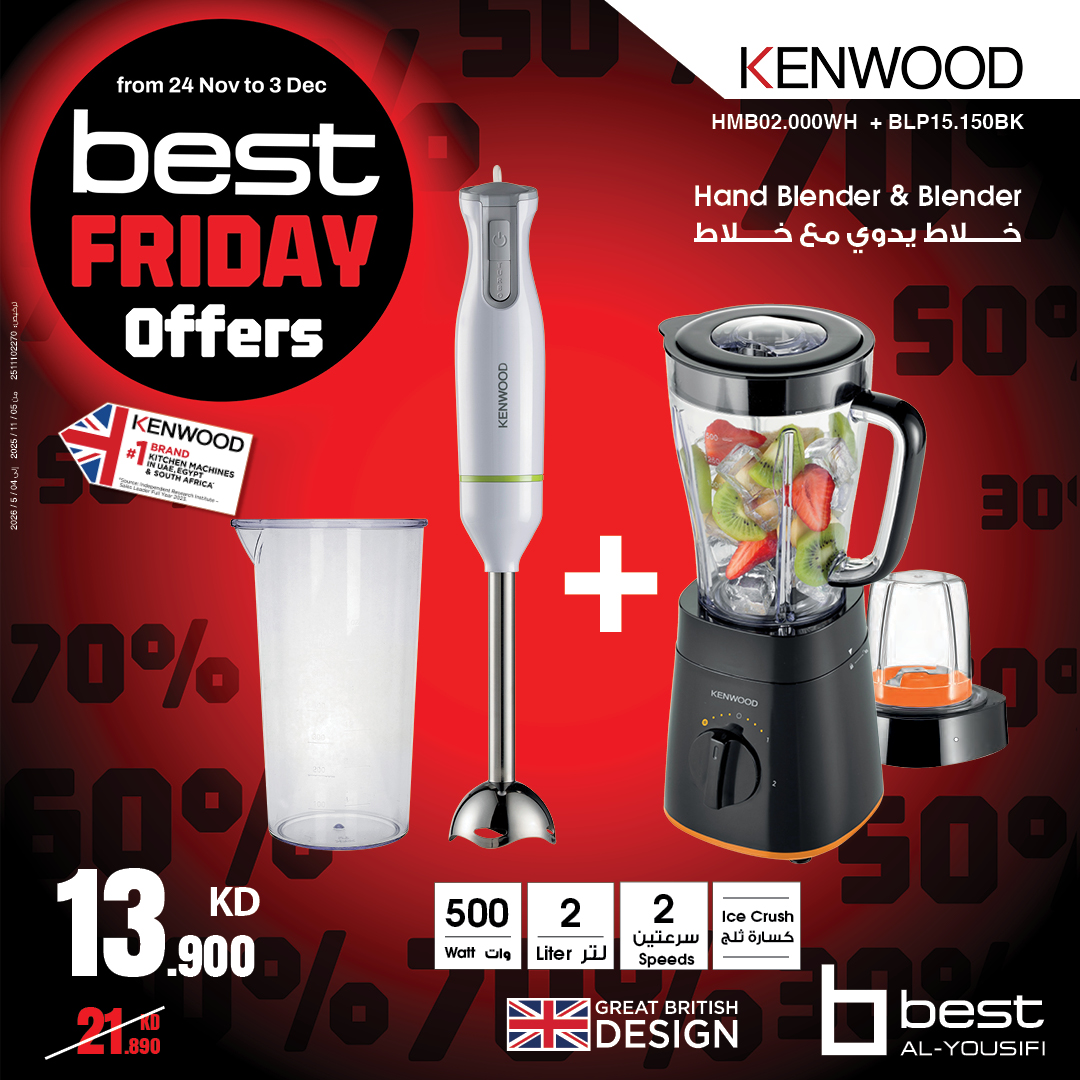 Best Al Yousifi Kuwait Offers from 24 November to 3 December 2025 Best Friday Deals