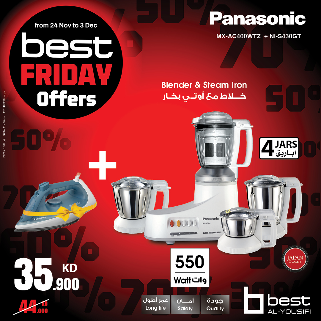 Best Al Yousifi Kuwait Offers from 24 November to 3 December 2025 Best Friday Deals