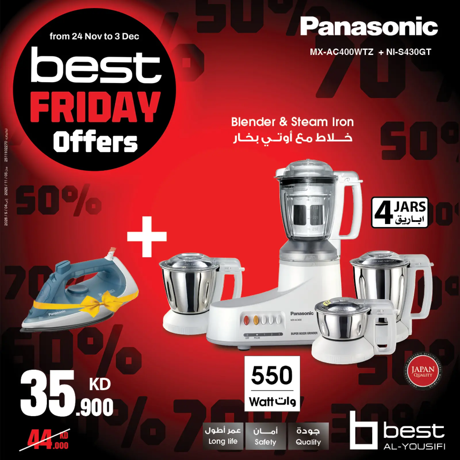 Page 35 in Best Friday Deals at Best Al Yousifi Kuwait