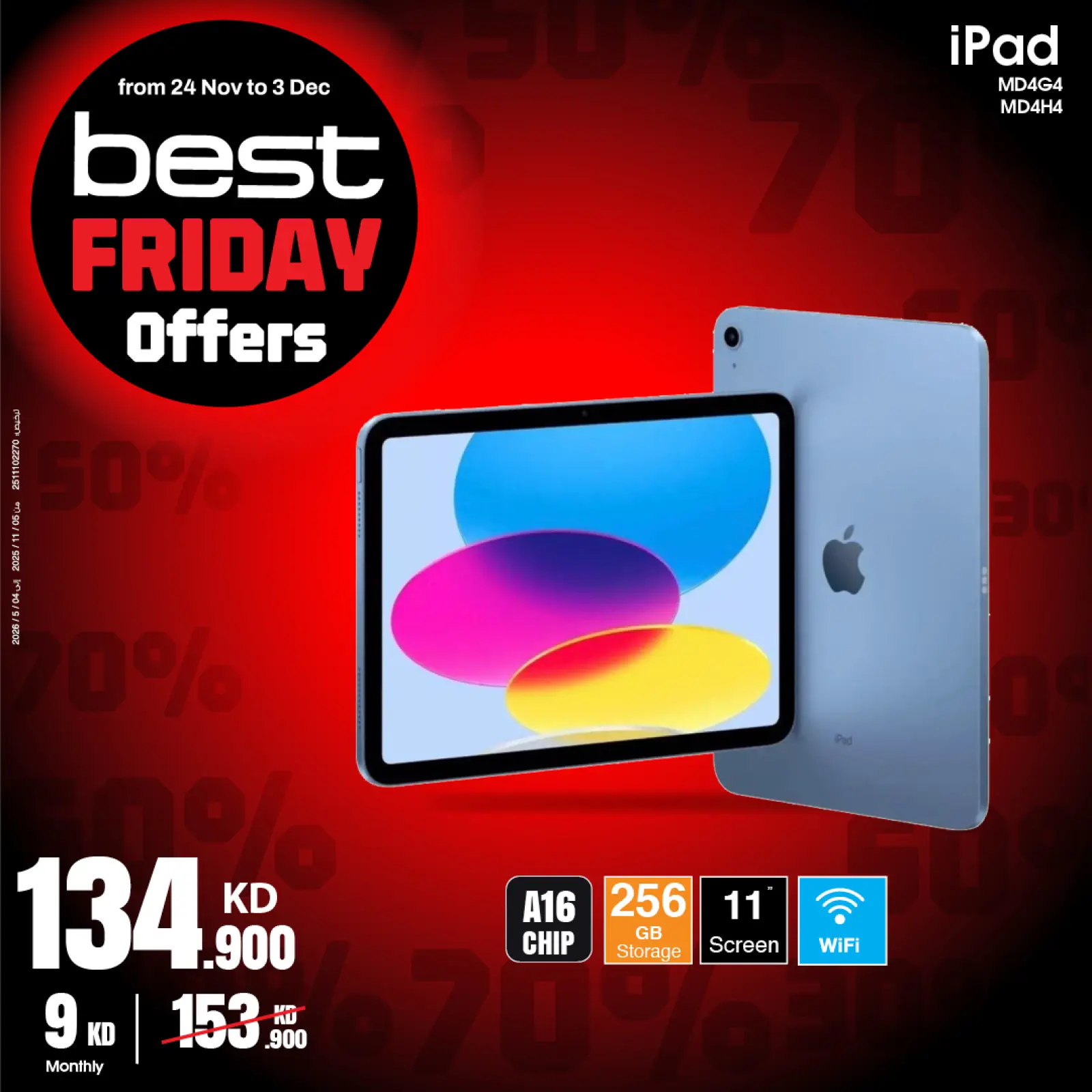 Page 43 in Best Friday Deals at Best Al Yousifi Kuwait