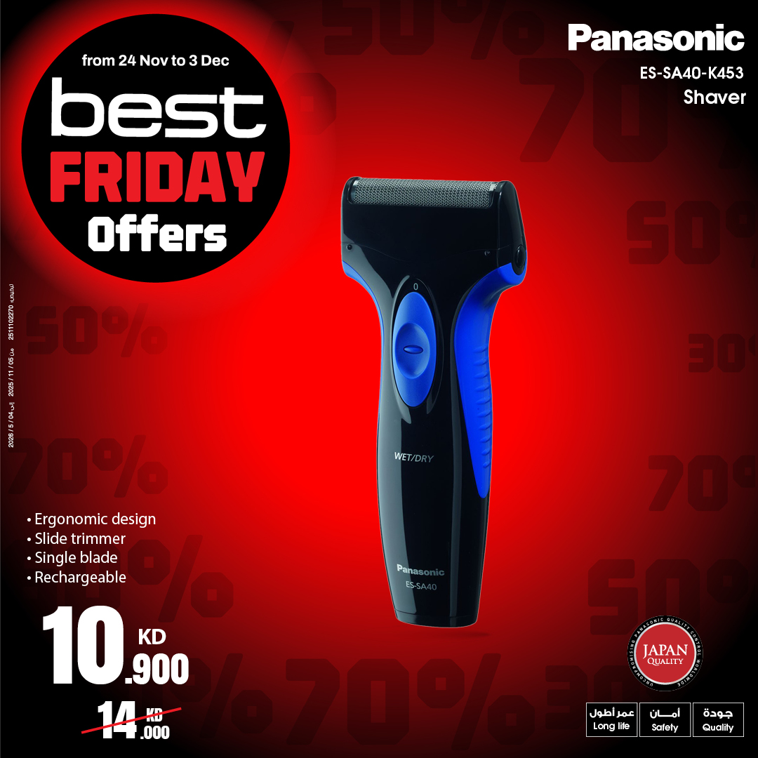 Best Al Yousifi Kuwait Offers from 24 November to 3 December 2025 Best Friday Deals