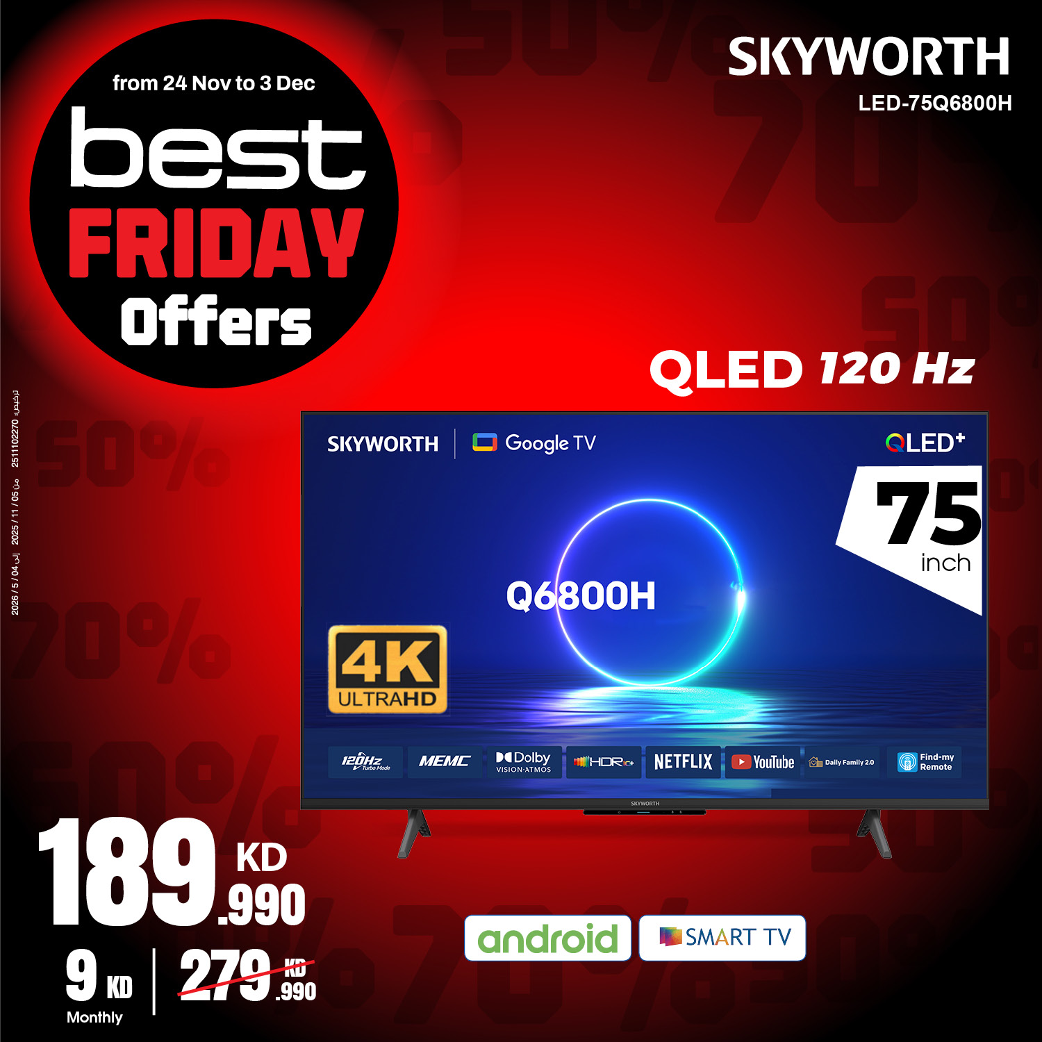 Best Al Yousifi Kuwait Offers from 24 November to 3 December 2025 Best Friday Deals