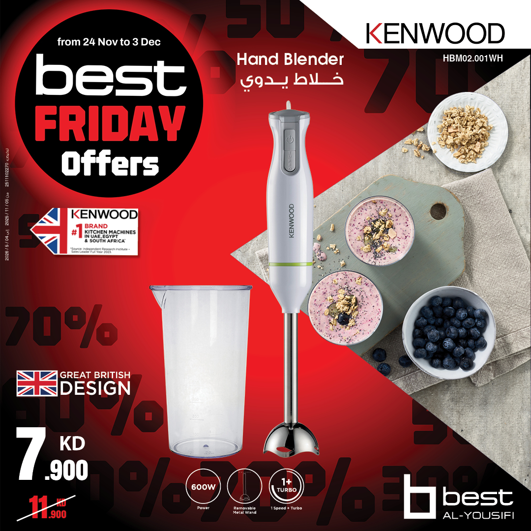 Best Al Yousifi Kuwait Offers from 24 November to 3 December 2025 Best Friday Deals