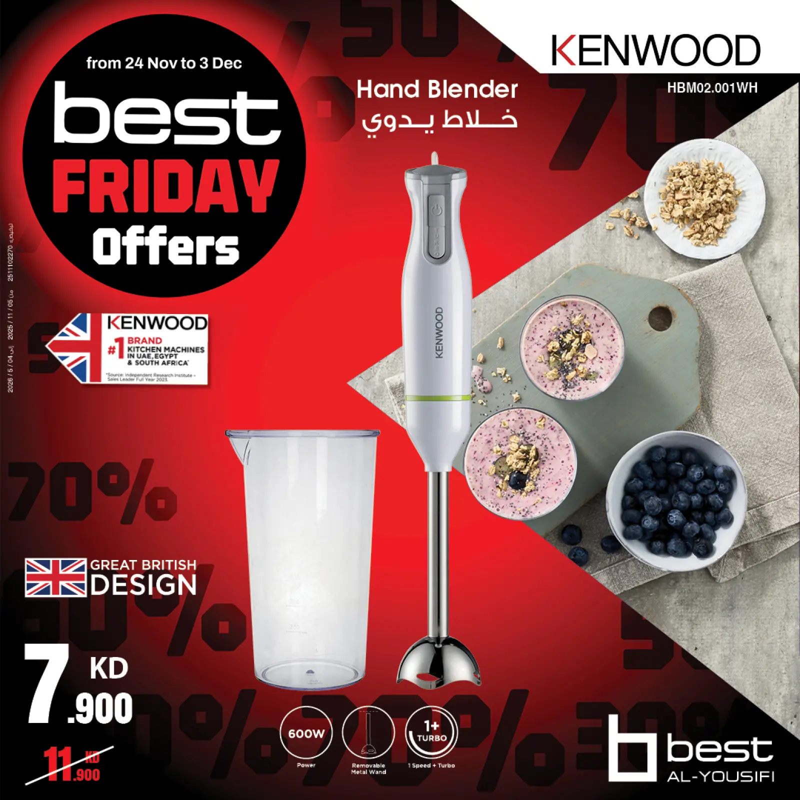 Page 58 in Best Friday Deals at Best Al Yousifi Kuwait
