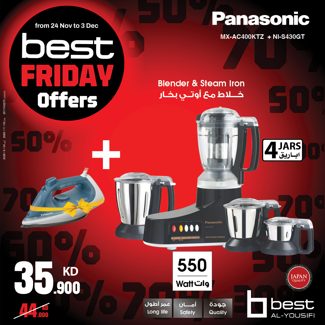 Best Al Yousifi Kuwait Offers from 24 November to 3 December 2025 Best Friday Deals