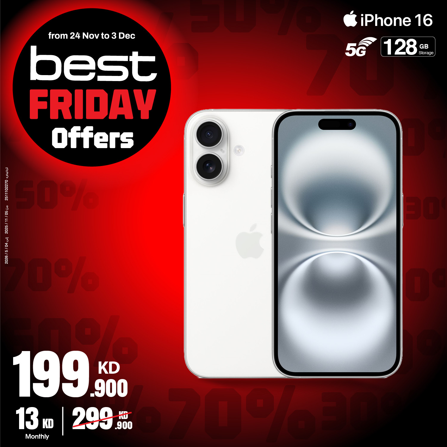 Best Al Yousifi Kuwait Offers from 24 November to 3 December 2025 Best Friday Deals