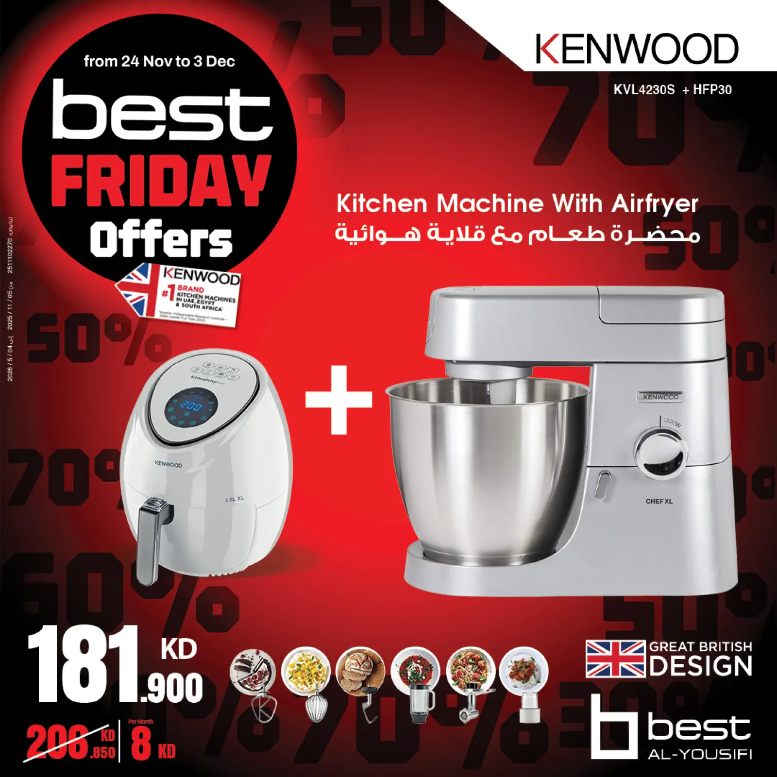 Page 74 in Best Friday Deals at Best Al Yousifi Kuwait