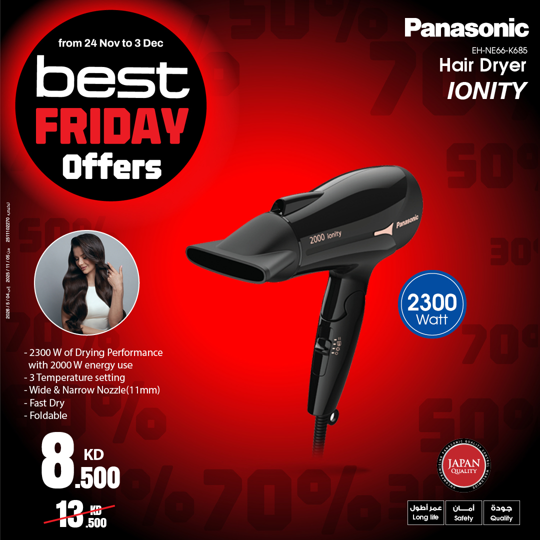 Best Al Yousifi Kuwait Offers from 24 November to 3 December 2025 Best Friday Deals