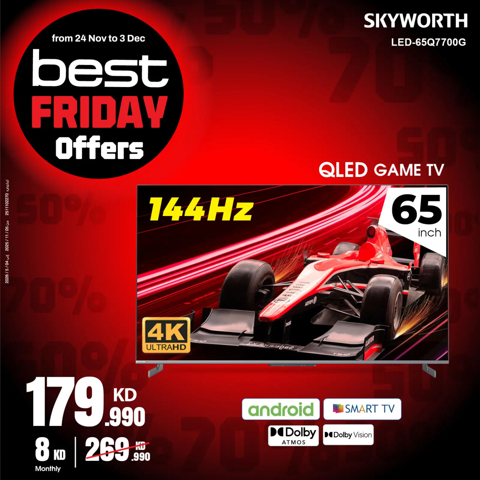 Page 7 in Best Friday Deals at Best Al Yousifi Kuwait