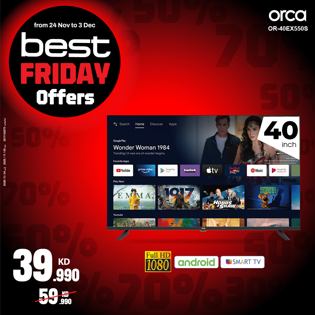 Best Al Yousifi Kuwait Offers from 24 November to 3 December 2025 Best Friday Deals