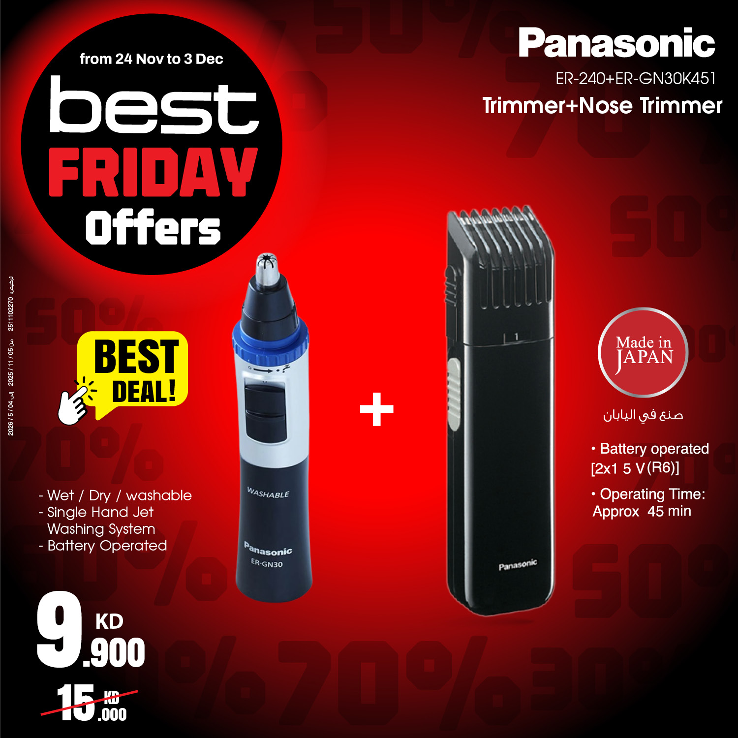 Best Al Yousifi Kuwait Offers from 24 November to 3 December 2025 Best Friday Deals