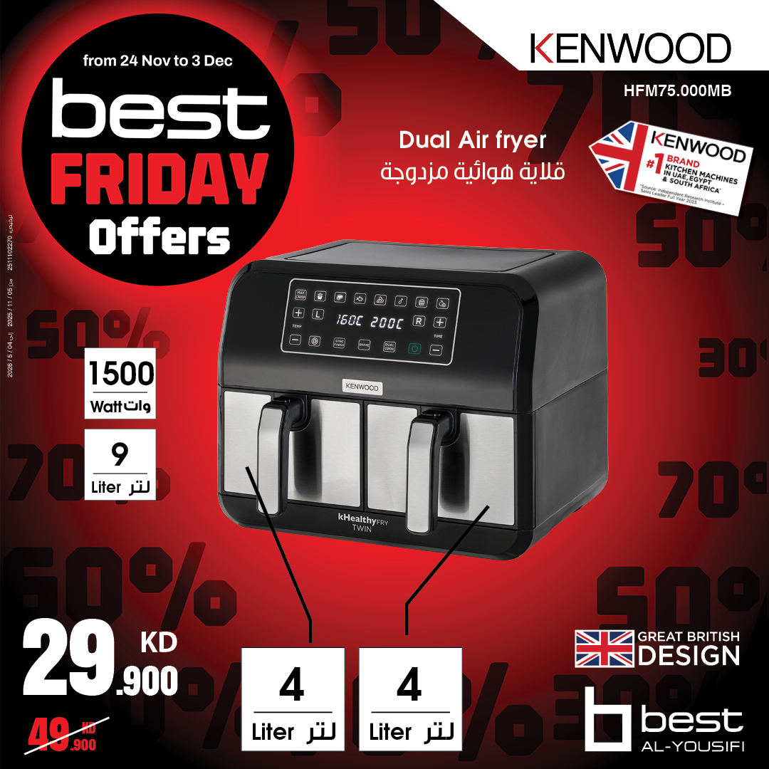 Best Al Yousifi Kuwait Offers from 24 November to 3 December 2025 Best Friday Deals