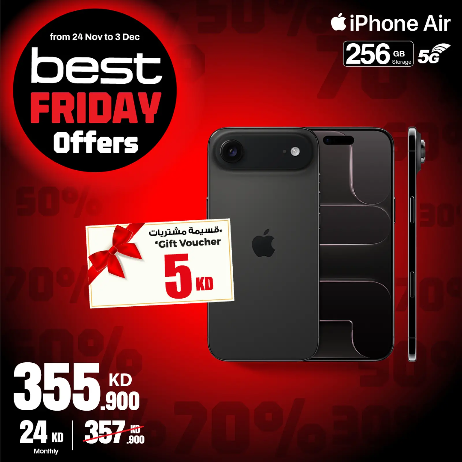 Page 63 in Best Friday Deals at Best Al Yousifi Kuwait