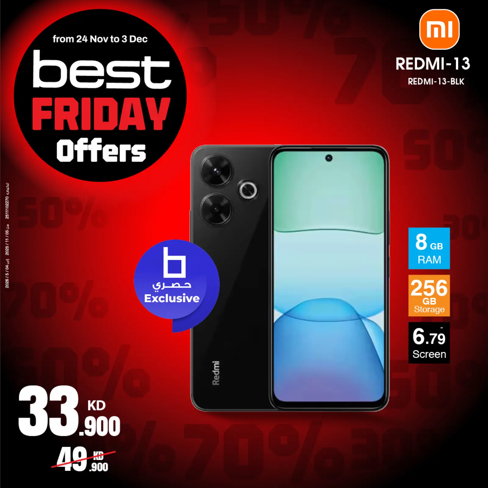 Page 80 in Best Friday Deals at Best Al Yousifi Kuwait