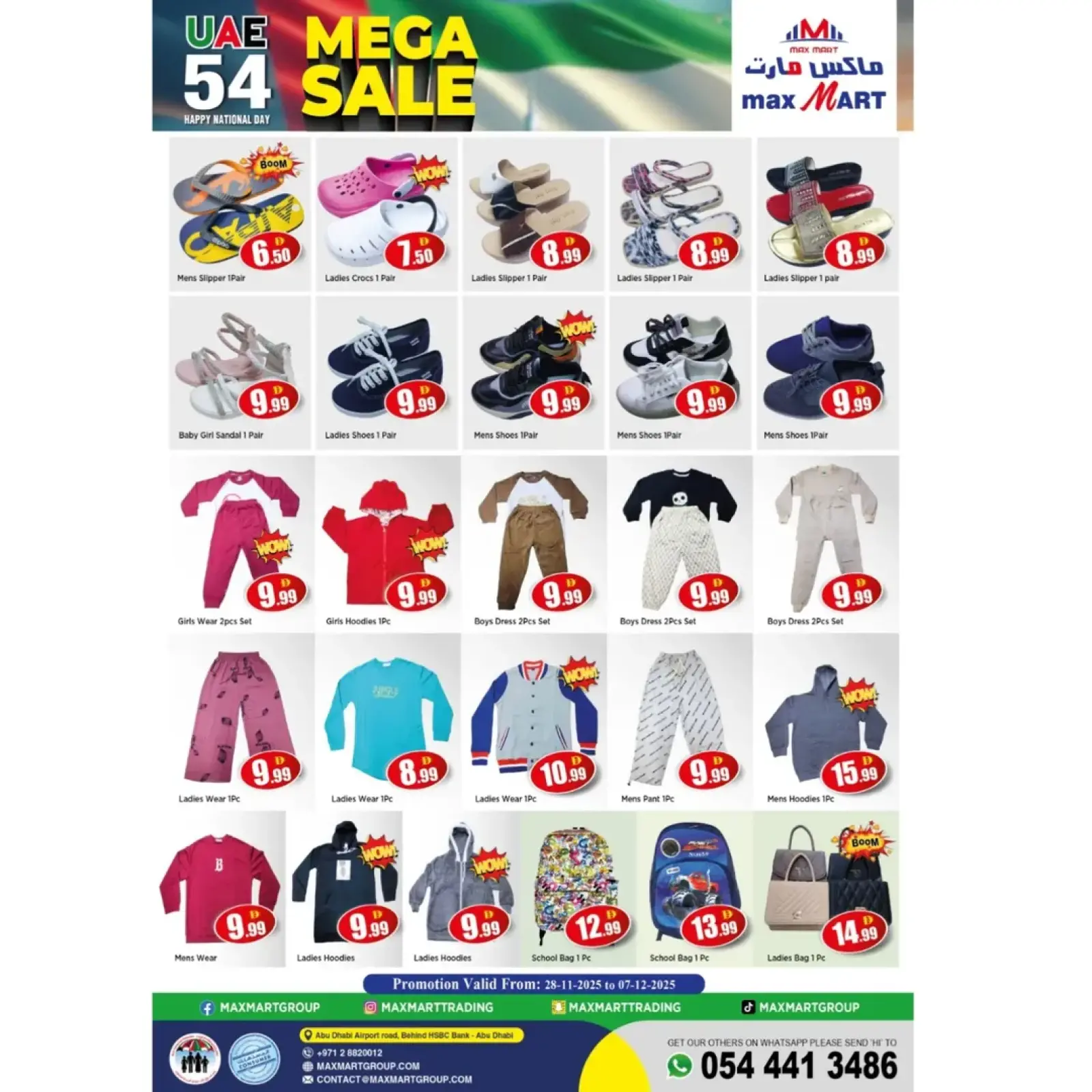 Página 2 en Ofertas del Día Nacional en Max Mart Emiratos Árabes Unidos