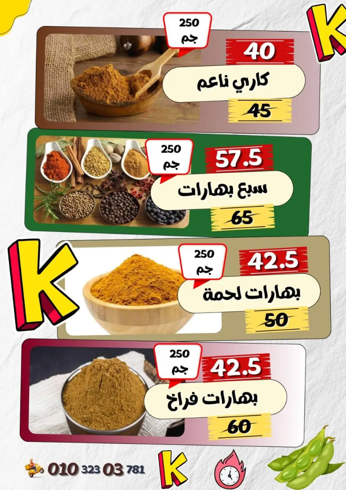 Página 14 en Gran venta en Mercado de koketa Egipto