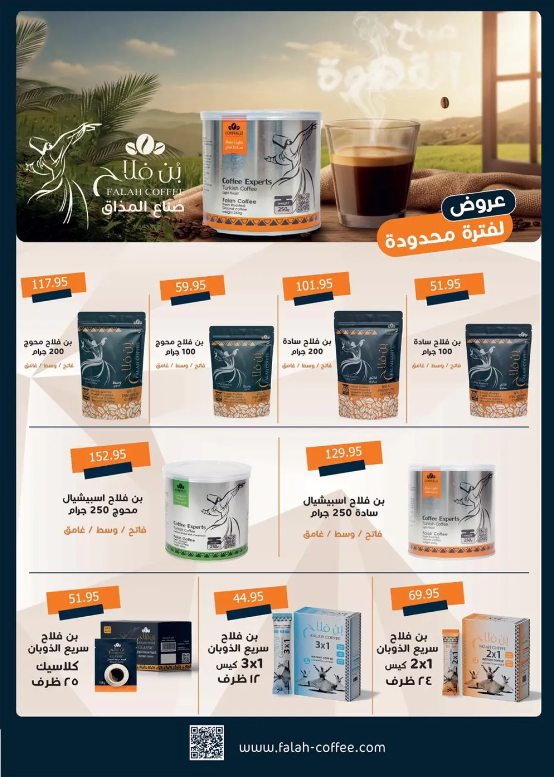 Página 21 en Ofertas que rompen los precios en Centro Comercial Sun Egipto