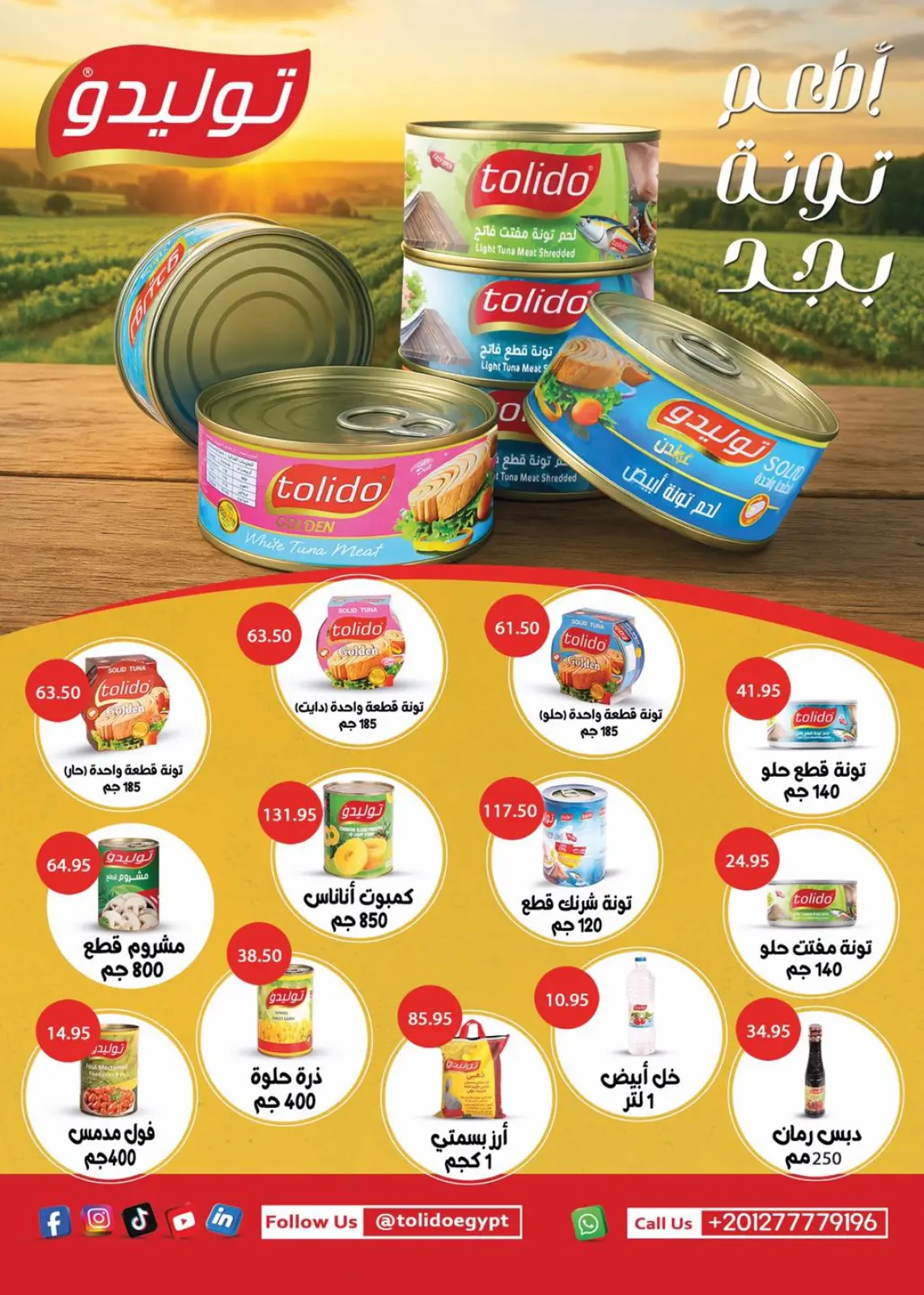 Página 19 en Ofertas que rompen los precios en Centro Comercial Sun Egipto