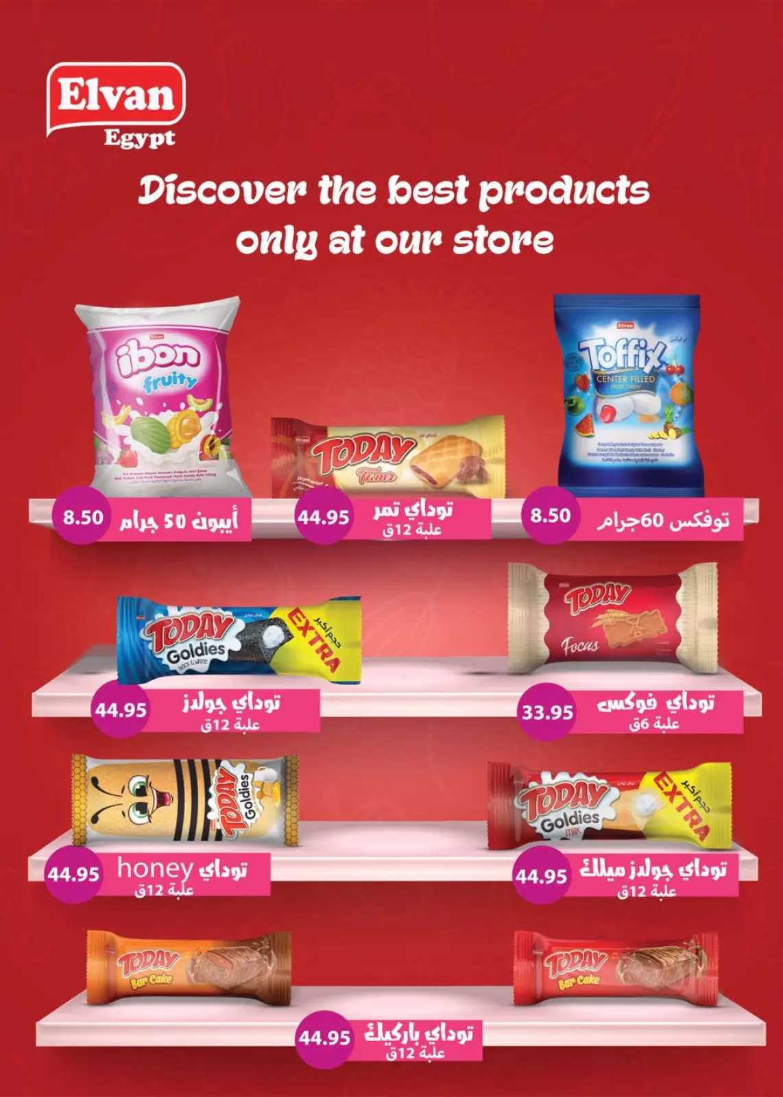 Página 23 en Ofertas que rompen los precios en Centro Comercial Sun Egipto