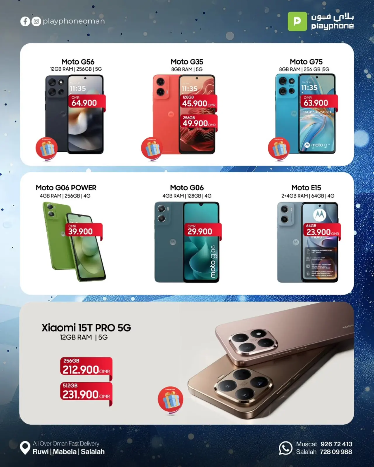 Page 7 in Winter Deals at Play Phone Oman